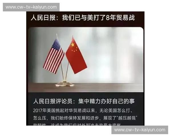 冰火两重天的博弈：当新西兰黑衣军团撞上哈萨克的铁血意志