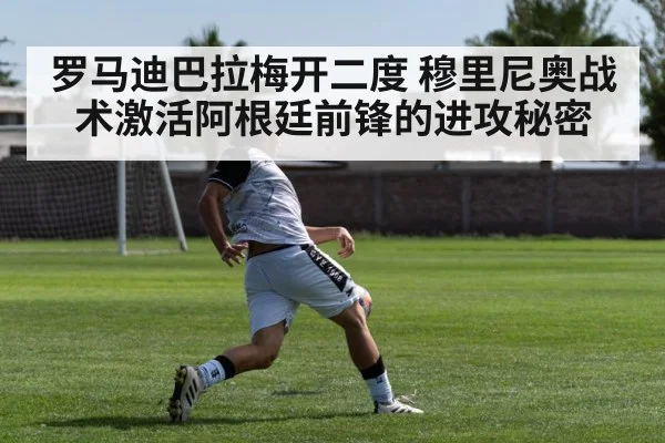 soccer striker shooting