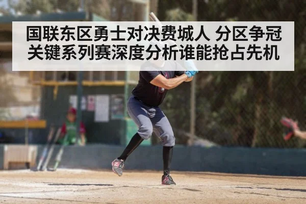 baseball batter swinging bat